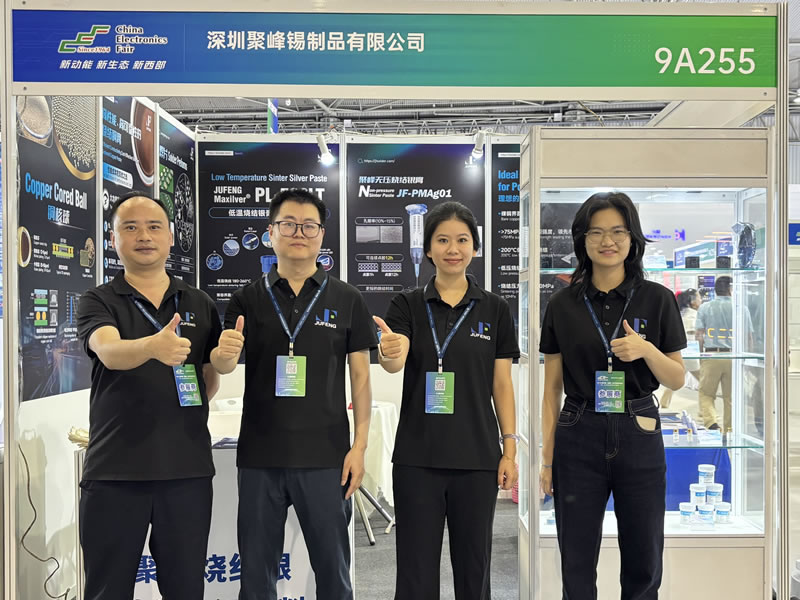 CIMREC China, Chengdu