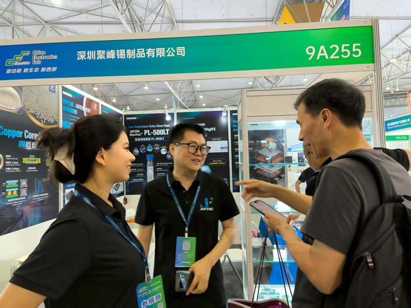 CIMREC China, Chengdu