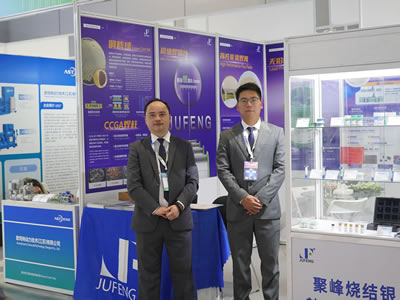 CPCA SHOW(国際電子回路展) 上海