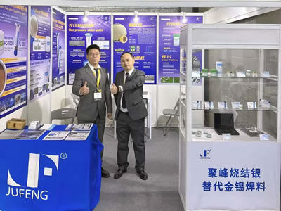 Laser World of Photonics China 2026