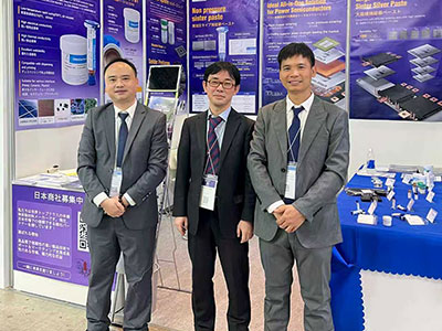 ネプコンジャパン2026