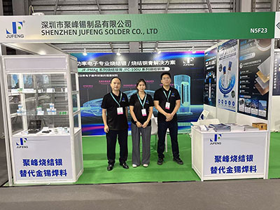 PCIM Asia Shanghai 2025