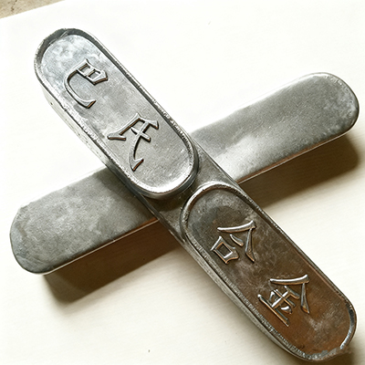 錫基ホワイトメタル